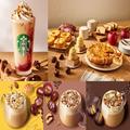 【もう飲んだ？】西日本限定も♡ スターバックスの「秋の新作」 - ビューティーガール