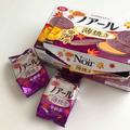 秋の芋系お菓子を厳選！売り切れ前にチェックしたい… - ビューティーガール