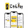 ヤマト運輸「にゃんPay」始まる。宅急便運賃12％割引は魅力的。 -