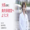 老眼の進行は遅らせられる？老眼鏡をかけると老眼が進むって本当？【女医に訊く#212】 |