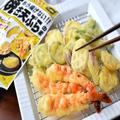揚げずに天ぷらが作れる！新商品「焼き天ぷらの素」は本当にサクサク衣ができるのか!? -