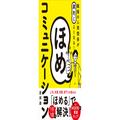 職場やママ友との関係が良くない原因は「過去の記憶」だった。心地良い人間関係の作り方