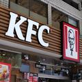 あと7日で終了… ケンタッキー恒例「30％オフパック」で気付いた”企業努力” - ビューティ