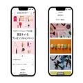 最大2,000円分のnanacoギフトも！ 西武・そごうの「e.デパート」がリニューアル | ライフスタイ