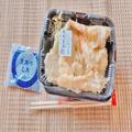 ほっともっと”海鮮天丼”の贅沢な魅力　タレの味付けが地域で変わる！？ - ビューティー