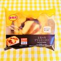 ローソン新作スイーツ「プリントースト」が罪深い とろとろすぎてネット騒然！？ - ビュー