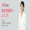 冷え性の人は便秘や不妊になりやすい？自律神経のバランスをコントロールするには？【女