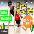【初心者向け】腕立て伏せ、できない人は「この動き」から。 - ビューティーガール