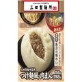 これぞ新感覚！？ 三田製麺所×ファミマの新作「肉まん」がヤバすぎた - ビューティーガー