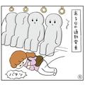 【マンガで読む】「パニック症」とは？｜突然の発作を繰り返す不安が付きまとう…原因や