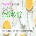 プロテインを飲むと太るってホント？真相を専門家に直撃！【美容の常識ウソ？ホント？】