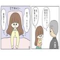 【マンガで読む】「社交不安症」とは？｜人に注目されたりすることが怖い…原因や対策法