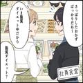 【マンガ】制限しすぎると悪影響もある!?「脂質ダイエット」で“特に”減らすといい食べ物