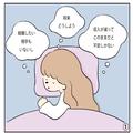 【マンガで読む】「全般不安症」とは？｜とにかくなんでも不安で仕方がない…原因や対策