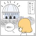 【マンガで読む】「広場恐怖症」とは？｜簡単に逃げられない場所を恐怖に感じる…原因や