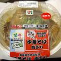【セブンイレブン】食欲の秋を堪能！ボリューミーグルメ4選 - ビューティーガール