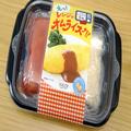 カルディ『えっ！レンジでオムライス！？』 出来上がった姿は「これ…？」 - ビューティー