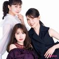 小嶋陽菜×石井美保×友利 新のビューティ鼎談。 “好きに全力！”な3人のトークをお届け