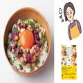 卵かけごはんアレンジ｜良質なたんぱく質を補える！納豆×しば漬け×万能ねぎ |