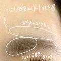 濃い眉さんはこれだけ覚えて！眉の整え方・描き方で絶対やっちゃダメなポイントって？