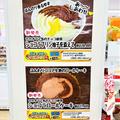 【セブンイレブン】カカオ72%チョコ使用！本気のショコラスイーツ2種をレビュー - ビューテ