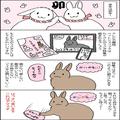 「来年はうさぎ年だから」って気軽にうさぎを飼わないで！飼いやすいはデマ | ビューティ