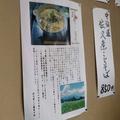 日本有数のそば処・長野県佐久市の名物「煮こじ蕎麦」 その味に衝撃 - ビューティーガール