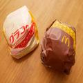 マックの濃厚デミグラコロ 絶対に試したい「裏ワザ」でさらに激ウマに… - ビューティーガ