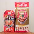 「福袋2023」サッポロ一番、マルちゃん正麺 去年と比べると地味に悲しい… - ビューティーガ