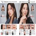 2023年度beautygirlインフルエンサー大募集！【次はあなたがトレンドの発信源に】 | ビューティ