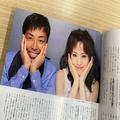 松田聖子さんをディーバに変貌させた眉の威力【天野佳代子「老けない生活」vol.8】 |