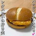 【マクドナルド新作】めちゃくちゃ美味い！新作バーガーの魅力を徹底解説 - ビューティー