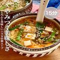 寒い日にぴったり！ニラの風味が美味しい「ニラ玉中華スープ」の作り方 - ビューティーガ