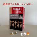 冷え、不眠、冬バテ。３大不調に悩むbeautygirlエディターがハマった温活法は「お灸」！ | ビ