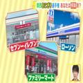 2位は“ツナマヨ”、1位は…!? 関西で人気の「おにぎりランキング」 - ビューティーガール