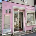 大阪コリアタウンで発見♡ 開店前に行列ができるほど大人気のパン＆あんスイーツ専門店