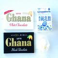 材料4つで簡単！ロッテのガーナで作る白・黒のとろける本格生チョコ＆可愛い100均ラッピン