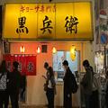 巨人・阿部慎之助も愛する名店『黒兵衛』 餃子日本一・宮崎の美味さが炸裂 - ビューティー