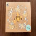 『北海道地チーズ博2023』色々な地チーズが味わえる「限定アソートセット」が必見 - ビュー