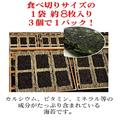 おやつに、おつまみに、ご飯のおともに♪ いまが旬でが美味しい【韓国海苔＆海苔菓子】