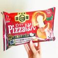 “リベイク”で焼きたてのおいしさ！ 「井村屋謹製 Pizzaぱん」が感動レベルだった件 - ビュ