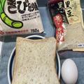 「きな粉フレンチトースト」 10分で作れる簡単スイーツがクセになる… - ビューティーガー