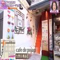 たっぷりのイチゴを使用♡ 極上韓国スイーツ！「cafe de pojagi」 - ビューティーガール