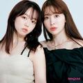 小嶋陽菜×峯岸みなみの本音トーク。大人になってからの“自分への自信”の持ち方って？