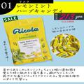花粉症辛い人は見て！カルディで試したいスッキリ系商品が優秀らしい - ビューティーガー