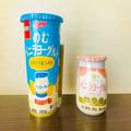「バニラヨーグルト」ブランドの新フレーバーがどちらも美味！ 新生活のおともに - ビュー