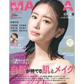 【松本まりかさん】『beautygirl 5月号』通常版の表紙に登場！ 撮影中の様子を動画でお届け