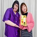 メイプル超合金・安藤なつ×ダイエット芸人・やぎゅう特別対談「女性は痩せたら幸せになれ