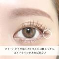 失敗しやすいパーツNo.1はアイライン！元美容部員が教えます♡失敗しないアイラインの引き