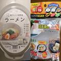 買って後悔したくない…100円ショップの「レンジ調理器」は本当に便利なのか | ビューティ